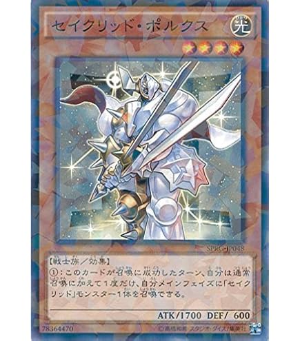 Amazon.co.jp: 遊戯王 DUEA-JP087-UR 《No.86 H－C ロンゴミアント